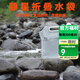 靜星徒步提水露營水具旅游必備戶外折疊水杯提包儲水桶儲水袋 白色 3L