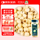 素養(yǎng)生活 有機(jī)蓮子（含芯）240g 建寧蓮子 蓮子百合銀耳紅棗蓮子 久煮不散