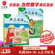 【官方獨家】典范英語(yǔ)2a2b 英文原版繪本 小學(xué)英語(yǔ)分級閱讀 2-8歲 可點(diǎn)讀 弘書(shū)閣官方正版