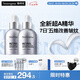 露得清三抗超A醇精華30ml*2抗皺修復賦活提亮七夕禮物-效期至26年3月