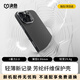 決色【京倉現貨秒發(fā)】適用于蘋(píng)果iPhone17ProMax手機殼凱夫拉磁吸親膚男蘋(píng)果16promax保護套新超薄 0重力?·1號丨MagSafe磁吸款 iPhone16 Pro Max