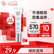 大寶眼周緊致霜15g眼霜緊致平滑保濕補(bǔ)水滋潤(rùn)眼部護(hù)膚品七夕禮物