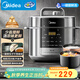 美的（Midea）餃子王電壓力鍋5L家用電鍋全自動(dòng)智能預約飯煲無(wú)水焗雙膽開(kāi)蓋火鍋高壓鍋政府補貼MY-E5910(4-6人)