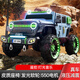 爵士酷派兒童牧馬人電動(dòng)車可坐大人寶寶四輪越野車1-3-6歲雙人可駕駛童車 旗艦+灰色+全功能+升級(jí)雙12V14A超威電瓶