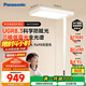 松下（Panasonic）立式護眼燈 大路燈 全光譜落地兒童學習閱讀臺燈護眼燈
