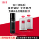 SK-II男士神仙水75ml精華液sk2爽膚水護膚品套裝化妝品生日禮物skii