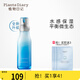 植物日記植酵水光保濕乳液護(hù)膚品酵母滋潤(rùn)鎖水清爽補(bǔ)水夏季細(xì)膩光滑化妝品