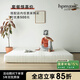 泡沫小敏（PAOMOXIAOMIN）獨立彈簧護脊乳膠床墊防螨防潮黃麻椰棕床墊可拆洗 衛(wèi)斯理懸浮床墊-500元 1500*2000mm