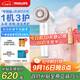飛利浦（PHILIPS）7系AIR高速吹護機護發(fā)吹風(fēng)機 珍珠白 家用靜音負離子大功率不傷發(fā)小巧便攜送家人  國家補貼