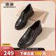 奧康（Aokang）奧康男春秋商務(wù)休閑皮鞋牛皮軟面套腳內(nèi)增高通勤舒適爸爸黑色41碼