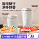 美廚（maxcook）水杯馬克杯保溫咖啡杯 304不銹鋼杯子戶(hù)外便攜豆漿杯帶蓋510ml