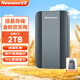 紐曼（Newsmy）2TB 移動(dòng)硬盤(pán)機械 星瀚金屬系列 USB3.0 2.5英寸 雅青色 高速穩定 辦公數據備份照片備份+收納袋