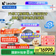統(tǒng)帥（Leader）海爾智家出品中央空調(diào)5匹一拖四家用多聯(lián)機(jī)一級(jí)能效【三室一廳】全直流 元?dú)釸FC125TSA1VA 包安裝 