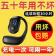 德國進(jìn)口藍牙耳機掛耳式不入耳數顯運動(dòng)蘋(píng)果非老鼠夾 低配插耳機數據線(xiàn)（看清再拍）