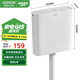 箭牌（ARROW）廁所蹲便器沖水箱沖便器衛(wèi)生間大沖力易清潔雙控蹲坑掛式抽水箱