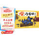 嘿，布魯斯! E.B.懷特朗讀獎得主瑞安·T.希金斯“鵝媽媽布魯斯系列”新作 一本幽默爆笑的互動書