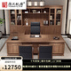 唐漢禮居（TONDYLIVE）新中式老板辦公桌現代辦公室總裁桌實(shí)木大班臺高端高檔白蠟木輕奢辦公家具 1.8米大班桌+老板椅