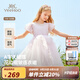 英氏（YEEHOO）女童連衣裙兒童裙子夏季薄款白色長(zhǎng)裙公主裙中大童裝女孩網(wǎng)紗裙新 珍珠夢(mèng)幻網(wǎng)紗款 淺粉 【純棉內(nèi)襯】 140 cm 【順豐包郵&極速達(dá)】