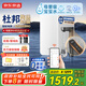 京東京造凈水器家用凈水機0阻垢劑靈犀1200GProMax 低鈉寶寶水 陶氏RO母嬰級直飲機 觸控屏顯龍頭 凈飲機