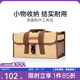 黑鹿（BLACKDEER）裝備配件工具包 戶外露營(yíng)雜物袋收納箱野餐收納包 黑鹿配件工具包