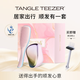 Tangle Teezertt王妃順發(fā)梳子禮盒套裝送女友母親老婆新婚情人節(jié)實(shí)用生日禮物