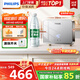 飛利浦（PHILIPS）即熱式小廚寶電熱水器 5500W智能無極變頻迷你即開即熱 國家補(bǔ)貼15% 水電分離AWH2303/93(55DA)