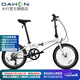 大行（DAHON）經(jīng)典P8折疊自行車成人20英寸8速男女式通勤運(yùn)動(dòng)單車KBC083 白色【經(jīng)典版】
