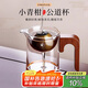 茶沿小青柑專(zhuān)用泡茶壺玻璃家用辦公茶水分離過(guò)濾茶漏一體茶壺茶器