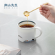 南山先生 觀山咖啡杯高檔精致辦公下午茶杯子家用陶瓷輕奢美式拿鐵咖啡杯