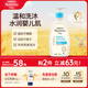 艾惟諾（Aveeno）艾維諾兒童沐浴露洗發(fā)水二合一嬰兒洗發(fā)水寶寶沐浴乳燕麥354ml