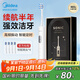 美的（Midea）電動(dòng)牙刷S1PX白色成人/學(xué)生 4支刷頭 180天超長(cháng)續航 磁懸浮聲波馬達男士女士專(zhuān)用 教師節生日禮物