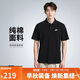 耐克(NIKE)男短袖T恤  POLO衫 純棉 運動(dòng)休閑簡(jiǎn)約 FN3895-010 黑L