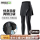 沃薩維（WOSAWE）春秋季女士公路自行車(chē)遮臀顯瘦騎行長(cháng)褲硅膠墊速干透氣高彈單車(chē)褲 云絮-黑色薄款長(cháng)裙褲 遮臀顯瘦 L (適合60-68公斤)