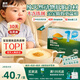 英氏嬰幼兒強(qiáng)化鐵豬肝粉54g寶寶輔食調(diào)味拌飯料6個(gè)月以上補(bǔ)鐵不含鹽
