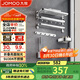 九牧（JOMOO）衛(wèi)生間置物架毛巾架免打孔掛件套裝浴室置物掛件亮銀7件套9394037