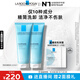 理膚泉特安洗面奶125ml*2支裝潔面泡沫保濕溫和卸妝清潔護(hù)膚品禮物女