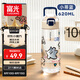 富光塑料水杯tritan兒童水杯男女小學(xué)生大容量杯子夏季便攜防摔620ml