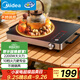 美的（Midea）電磁爐電陶爐圍爐煮茶電磁灶火鍋爐電池爐2200W大功率燒水煮小米粥低輻射不挑鍋具國(guó)家補(bǔ)貼HST2208