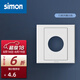 西蒙（SIMON）開關(guān)插座E3系列雅白色86型電工清單信息音響音箱出線面板插座 出線面板