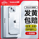 倍思【真不發(fā)黃丨冰晶散熱】適用蘋果15手機(jī)殼iphone15保護(hù)套超薄透明鏡頭全包防摔硬殼男女款