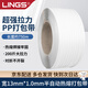 LINGS PP塑料機用帶 1310熱熔型打包帶 透明貨物捆扎帶半自動(dòng)打包機專(zhuān)用 手工包裝帶 約8.5kg/卷 （白色）