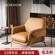 NORHOR北歐表情/中古復古包豪斯/TRIO全真皮不銹鋼單人沙發(fā)休閑椅G 杏黃色 7天發(fā)貨