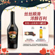 百利（Baileys）甜酒奶油原味力嬌酒配制酒利口酒 奶酒  700ml 七夕情人節(jié)禮物