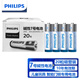 飛利浦（PHILIPS）堿性7號電池20粒干電池 十年聚能鎖電適用玩具鼠標智能門鎖/指紋鎖剃須刀血壓計電池5號商超同款