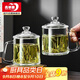 青蘋果泡茶杯帶蓋 無(wú)鉛玻璃把手水杯玻璃杯商務(wù)會(huì)議家用350ML兩只裝