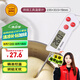 三能（SANNENG）穩(wěn)定耐高熱溫探針電子溫度計(jì)烘焙工具溫度計(jì)SN0204