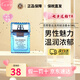 范思哲（VERSACE）晶鉆香水同名經(jīng)典男士愛(ài)神云淡風(fēng)輕藍(lán)色牛仔生日禮物七夕情人節(jié)禮 云淡風(fēng)輕淡香水 5ml （小樣）