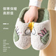 朦朦兔流氓兔可愛(ài)棉拖鞋女冬季情侶學(xué)生保暖加絨厚底居家室內毛毛拖鞋男 綠色 38-39 (260mm) 【適合37-38腳穿】