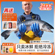 崇鮮【分割】新鮮冰鮮三文魚(yú)整條（大西洋鮭）6-5kg刺身即食年貨禮盒 冰鮮三文魚(yú)整條5- 6kg （分割發(fā)貨