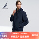 諾帝卡（NAUTICA）【單件直降】【防輕濺水】男裝春夏立領(lǐng)隱藏帽休閑薄外套夾克男 JO4103 藏青4NV L